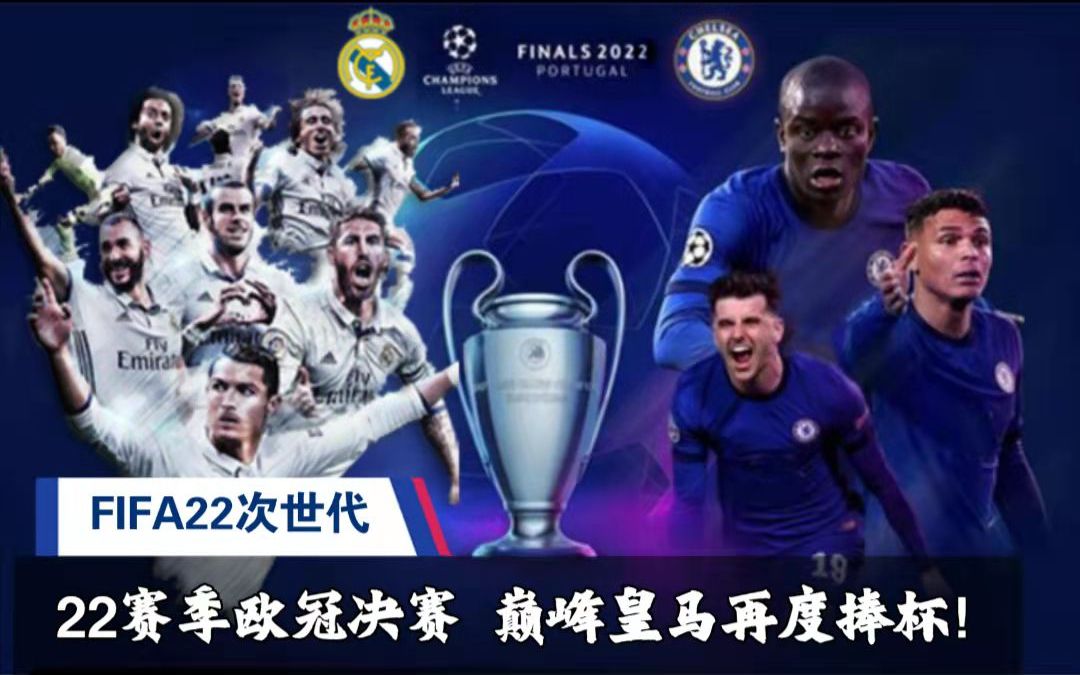 客串右后