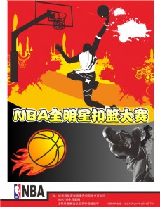 一起不同文