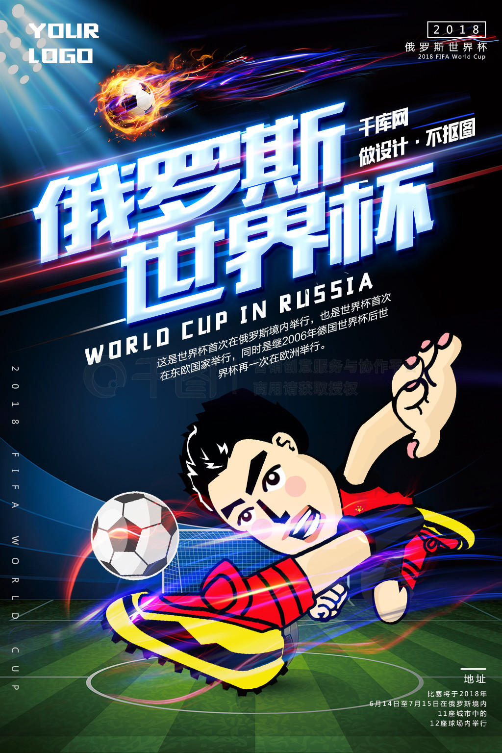 球迷们都以
